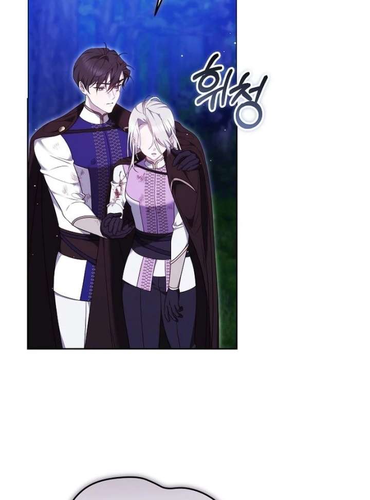 Read The Reason Why That Villainess Picked Up A Sword EN Manga Online