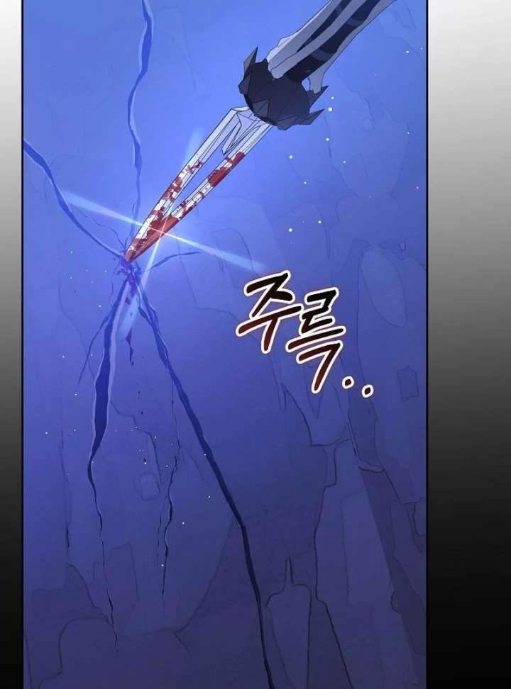 Read The Reason Why That Villainess Picked Up A Sword EN Manga Online