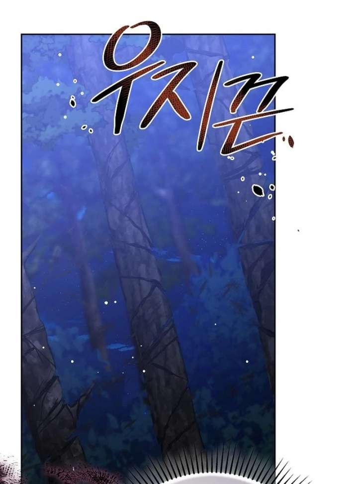 Read The Reason Why That Villainess Picked Up A Sword EN Manga Online