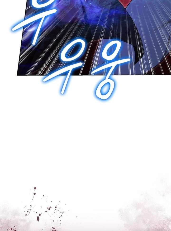 Read The Reason Why That Villainess Picked Up A Sword EN Manga Online