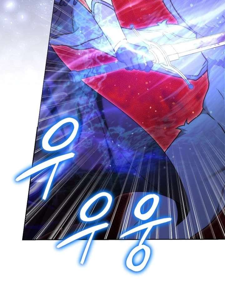 Read The Reason Why That Villainess Picked Up A Sword EN Manga Online