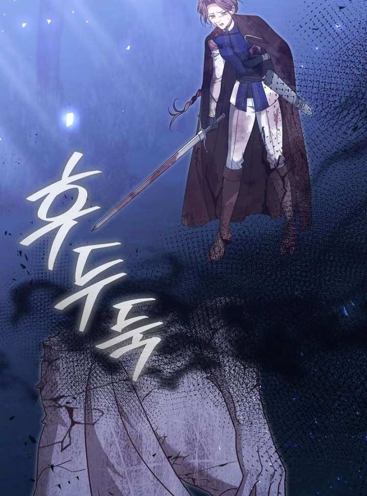 Read The Reason Why That Villainess Picked Up A Sword EN Manga Online