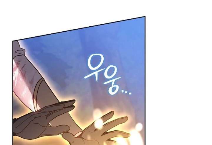 Read The Reason Why That Villainess Picked Up A Sword EN Manga Online