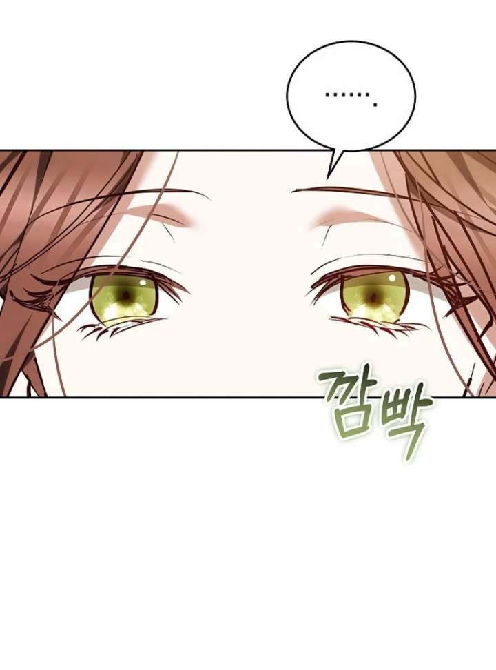 Read The Reason Why That Villainess Picked Up A Sword EN Manga Online