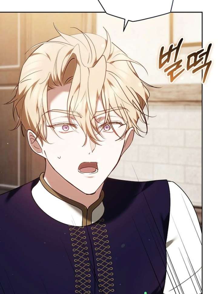 Read The Reason Why That Villainess Picked Up A Sword EN Manga Online
