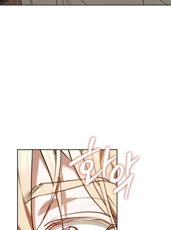 Read The Reason Why That Villainess Picked Up A Sword EN Manga Online