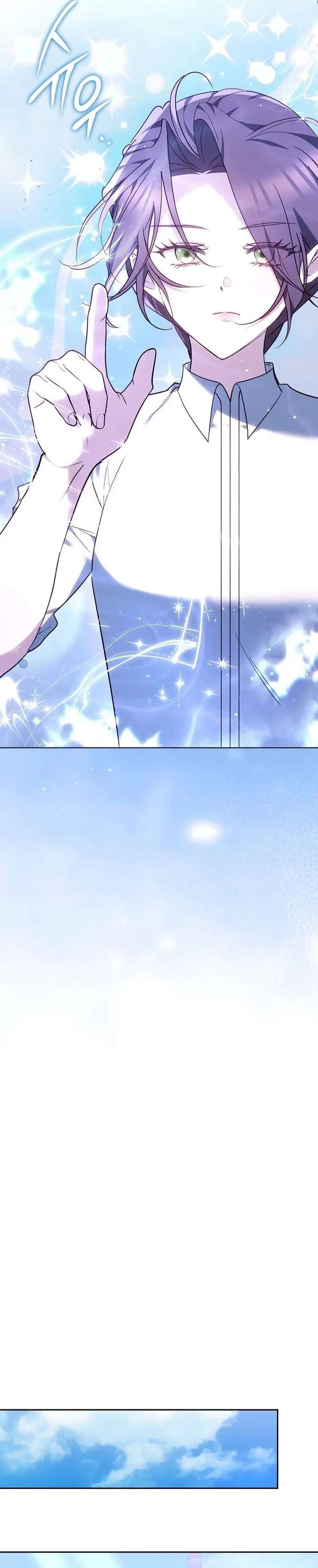 Read The Reason Why That Villainess Picked Up A Sword EN Manga Online
