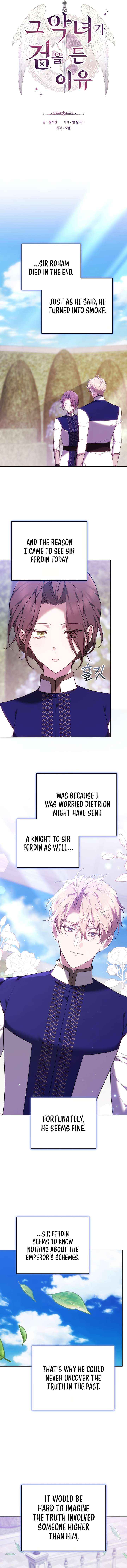 Read The Reason Why That Villainess Picked Up A Sword EN Manga Online