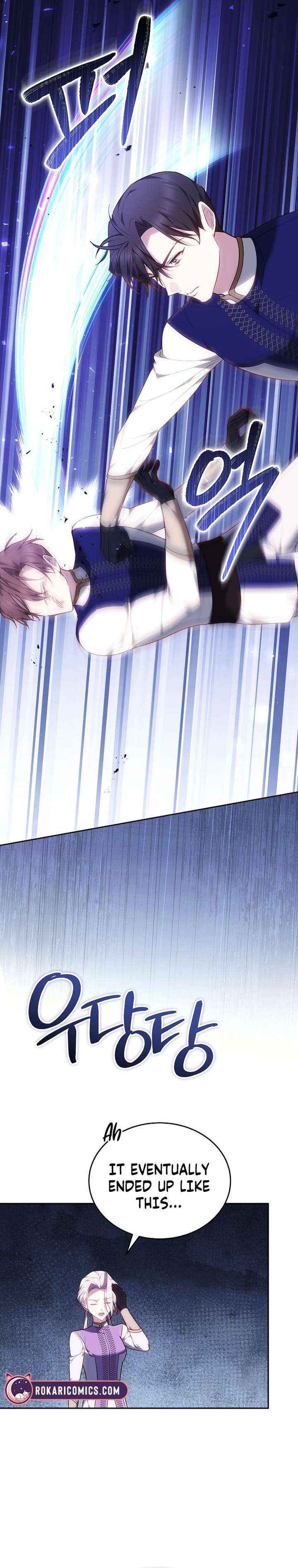 Read The Reason Why That Villainess Picked Up A Sword EN Manga Online