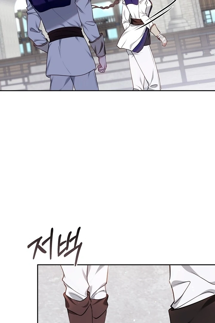 Read The Reason Why That Villainess Picked Up A Sword EN Manga Online