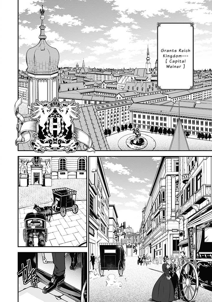 Read The Royal Tutor EN Manga Online