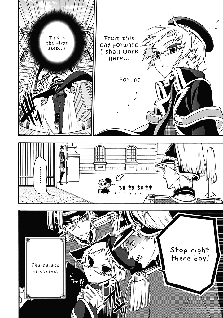 Read The Royal Tutor EN Manga Online