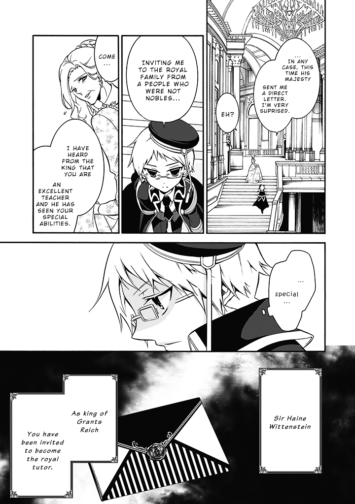 Read The Royal Tutor EN Manga Online