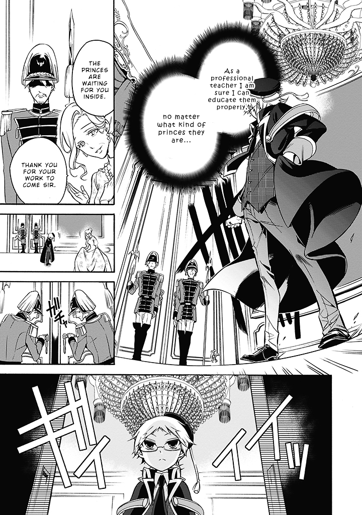 Read The Royal Tutor EN Manga Online