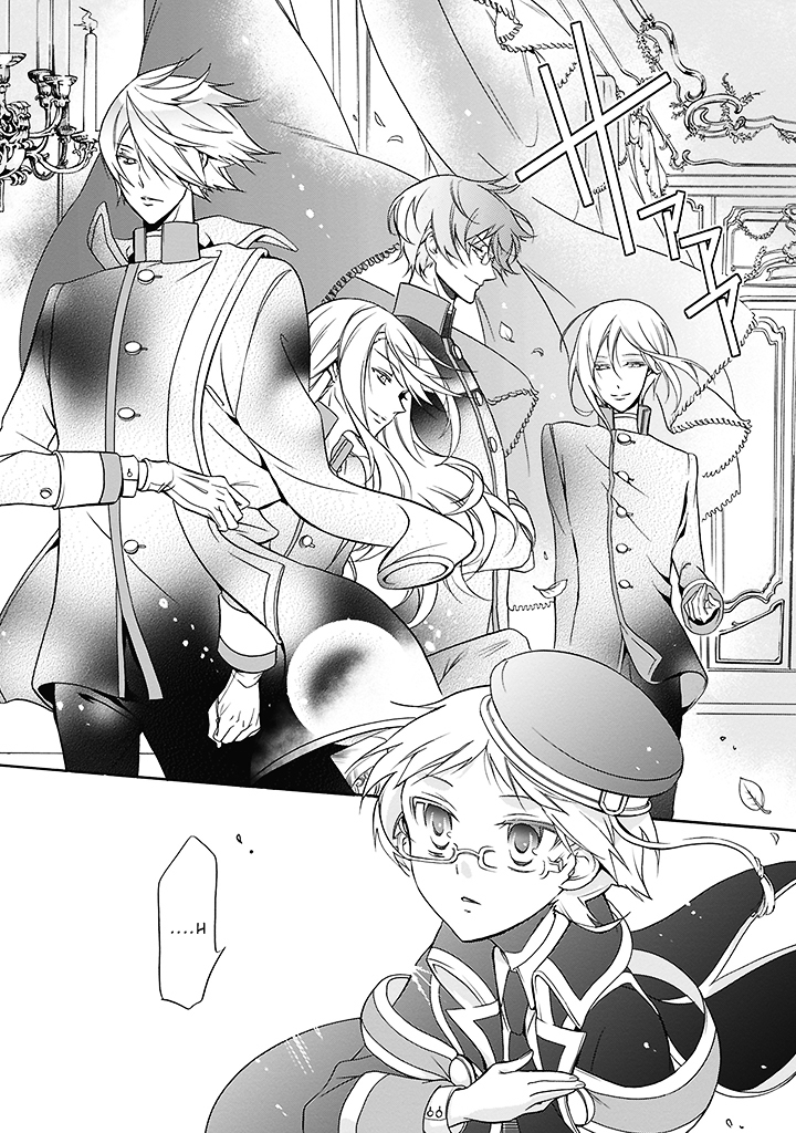 Read The Royal Tutor EN Manga Online