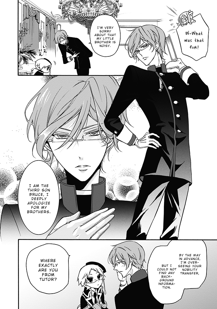 Read The Royal Tutor EN Manga Online