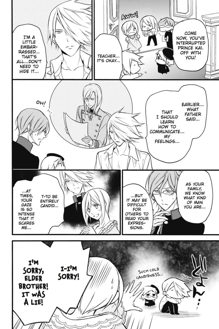 Read The Royal Tutor EN Manga Online