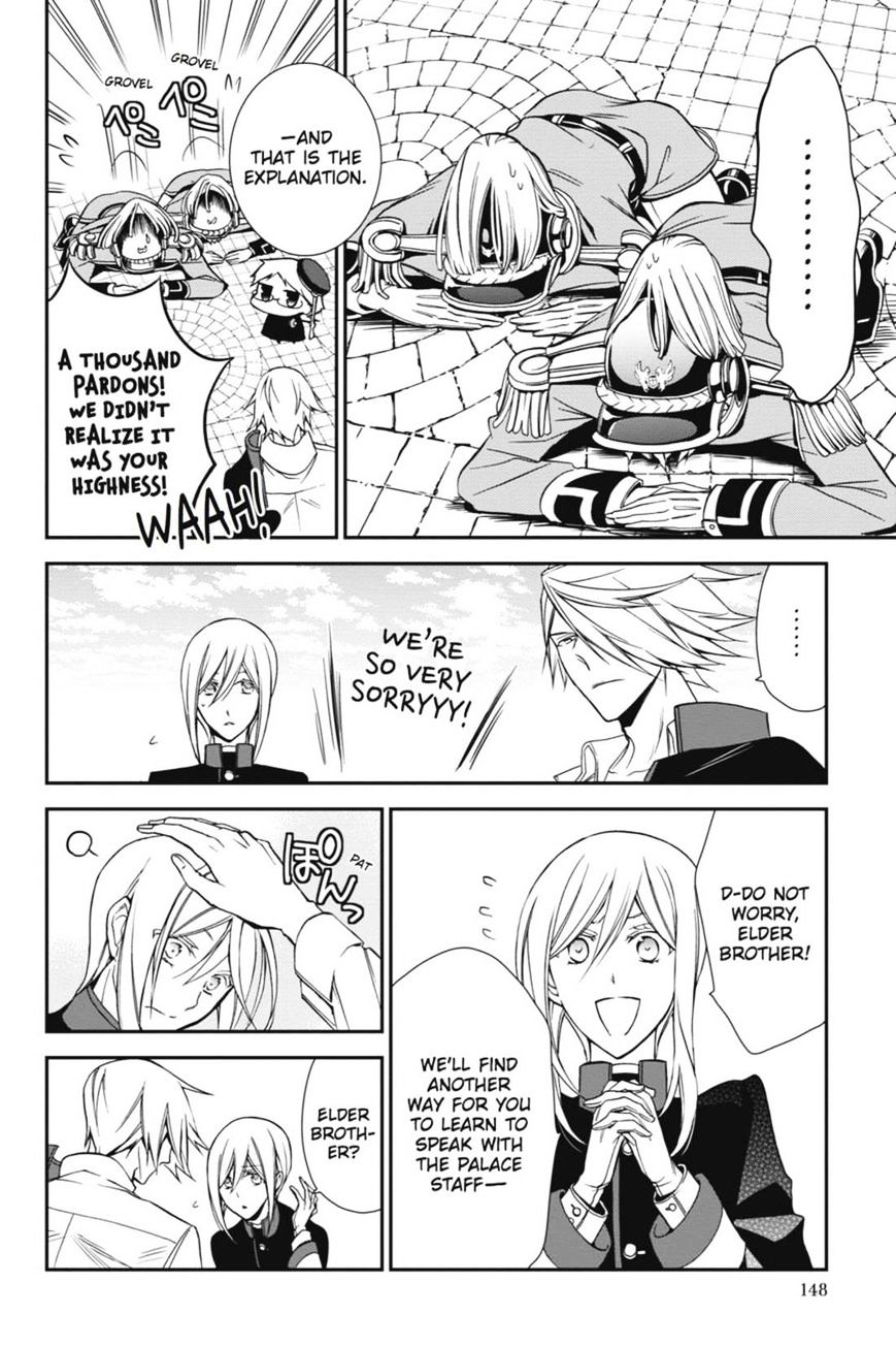 Read The Royal Tutor EN Manga Online
