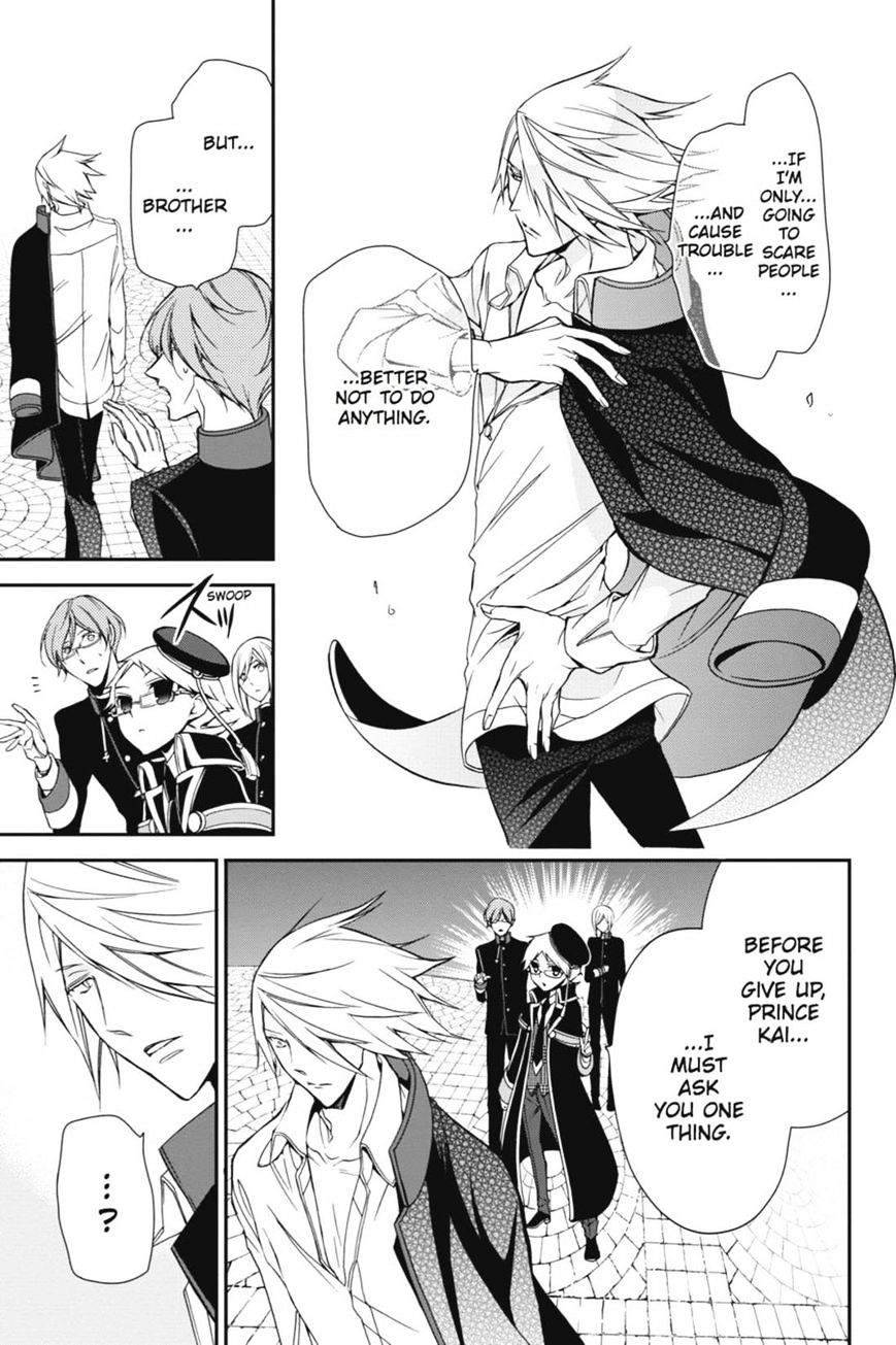 Read The Royal Tutor EN Manga Online