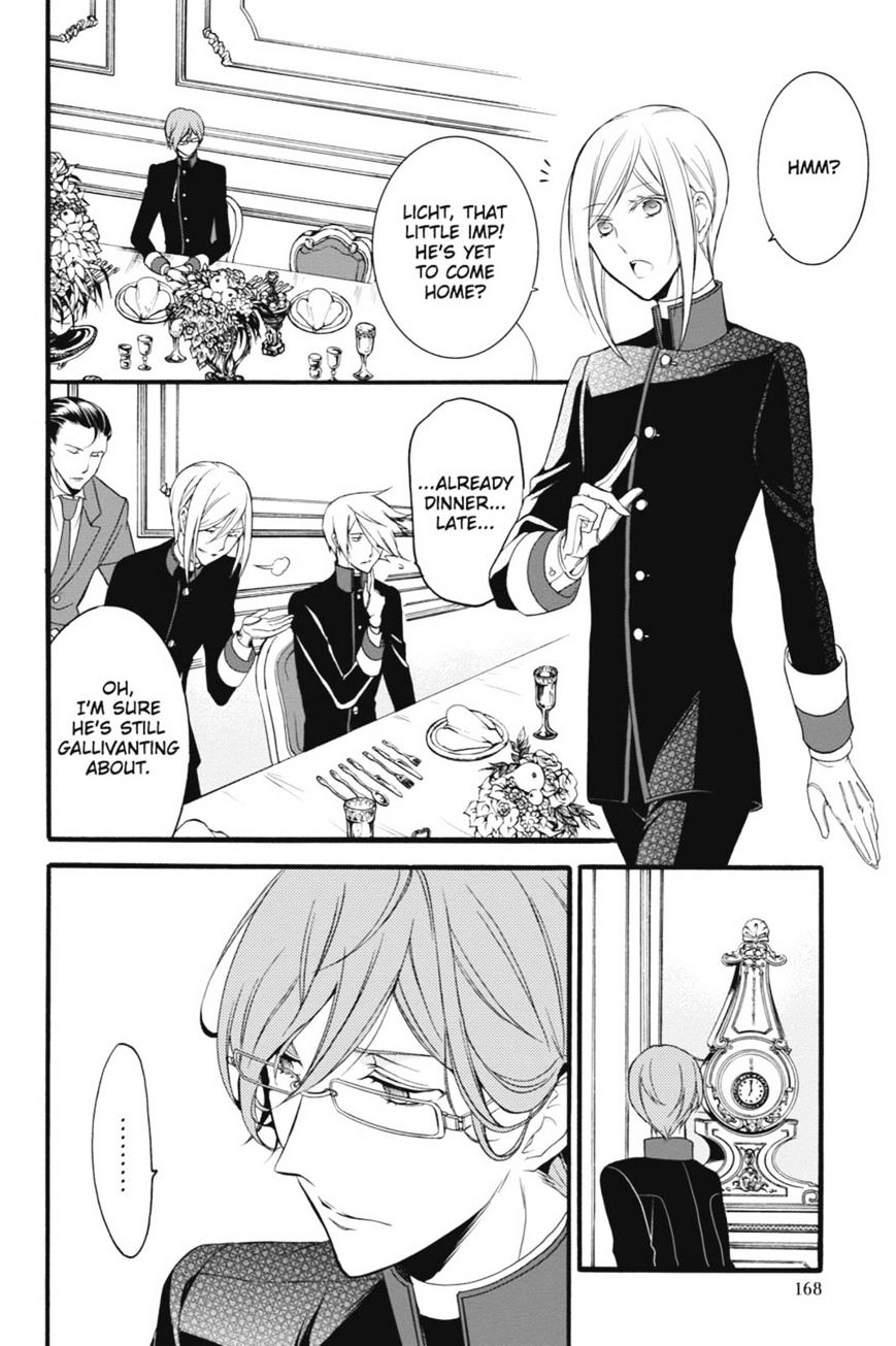 Read The Royal Tutor EN Manga Online