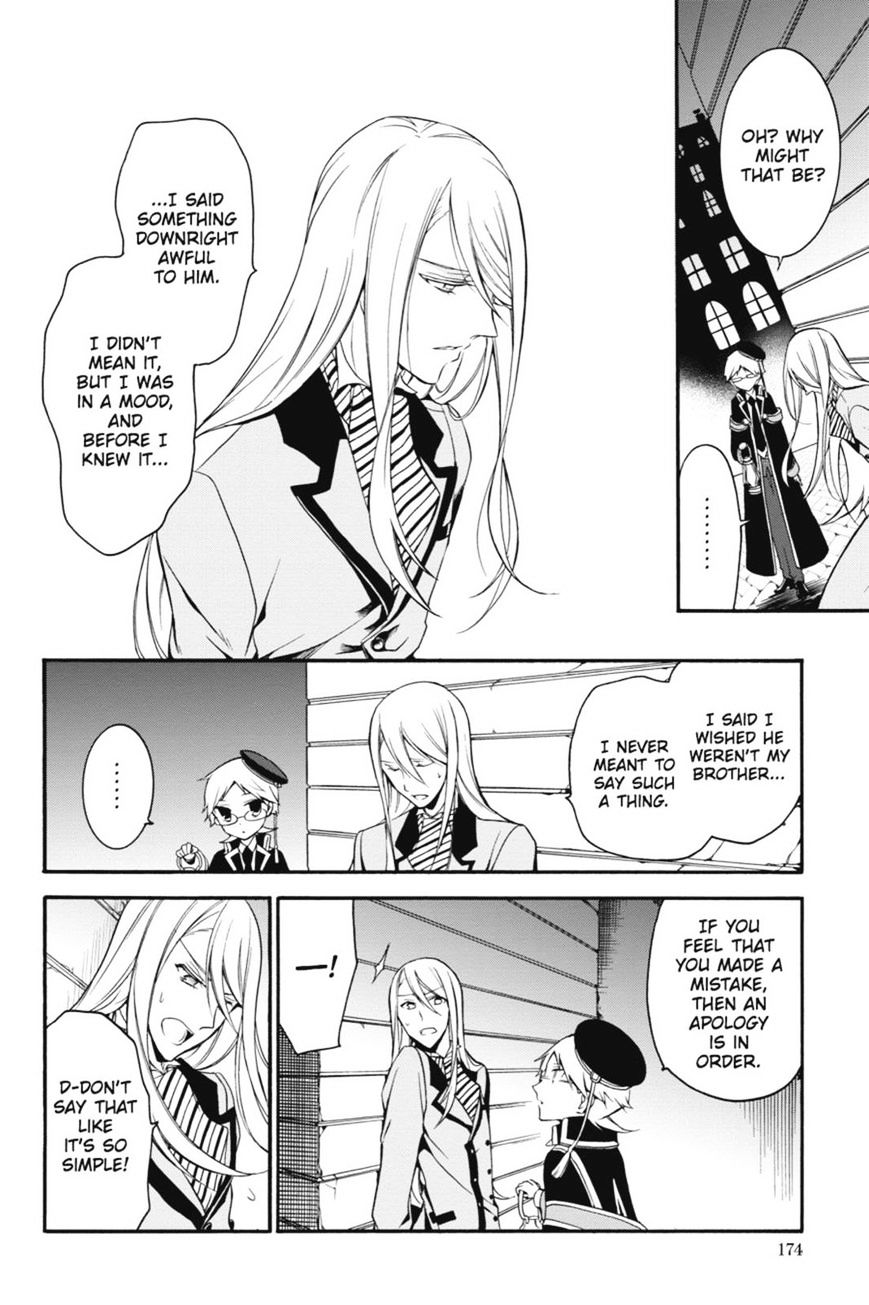 Read The Royal Tutor EN Manga Online