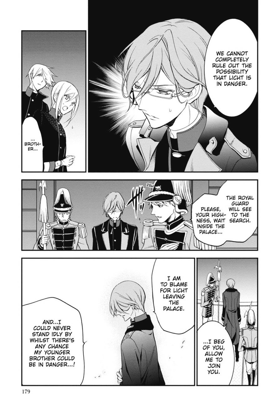 Read The Royal Tutor EN Manga Online