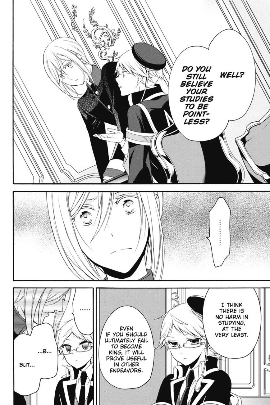Read The Royal Tutor EN Manga Online