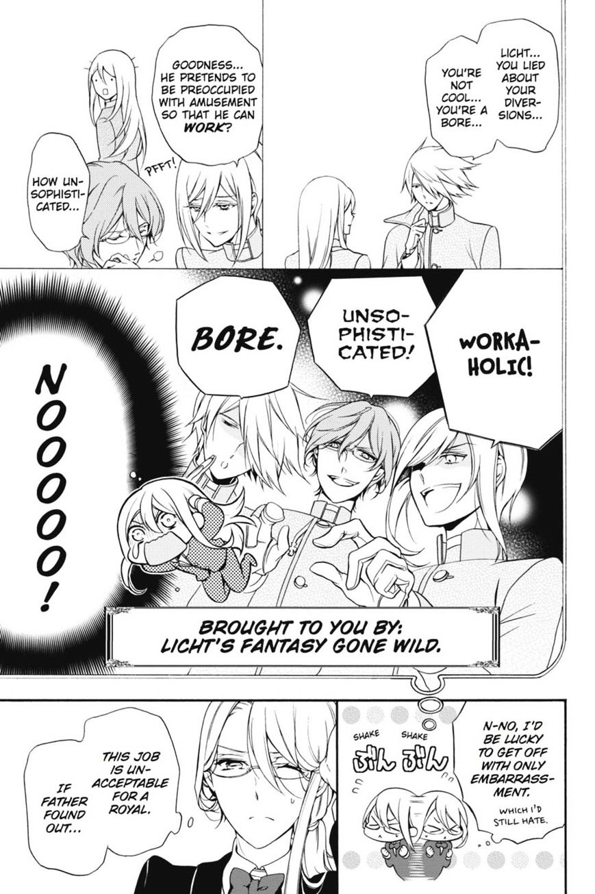 Read The Royal Tutor EN Manga Online