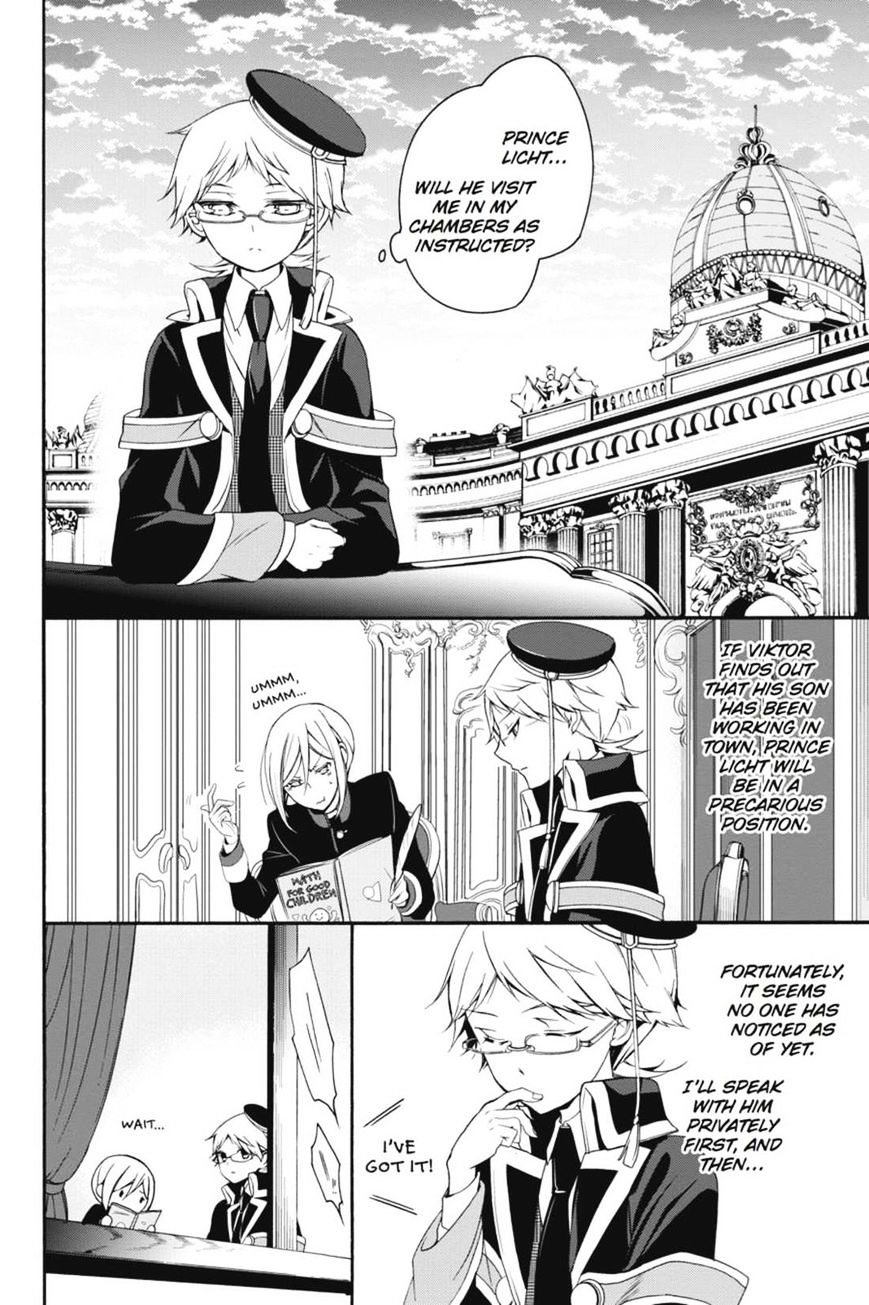 Read The Royal Tutor EN Manga Online