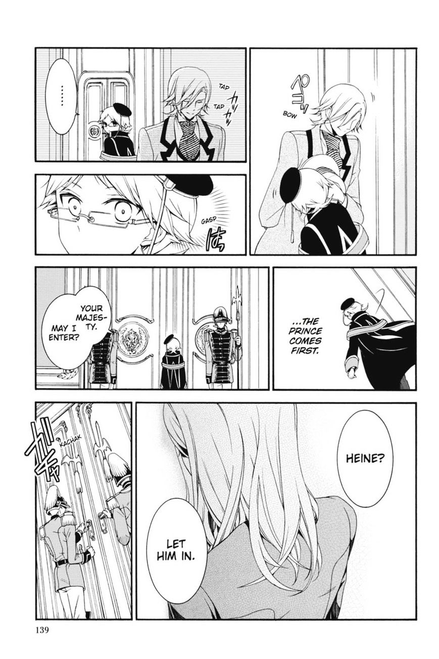 Read The Royal Tutor EN Manga Online