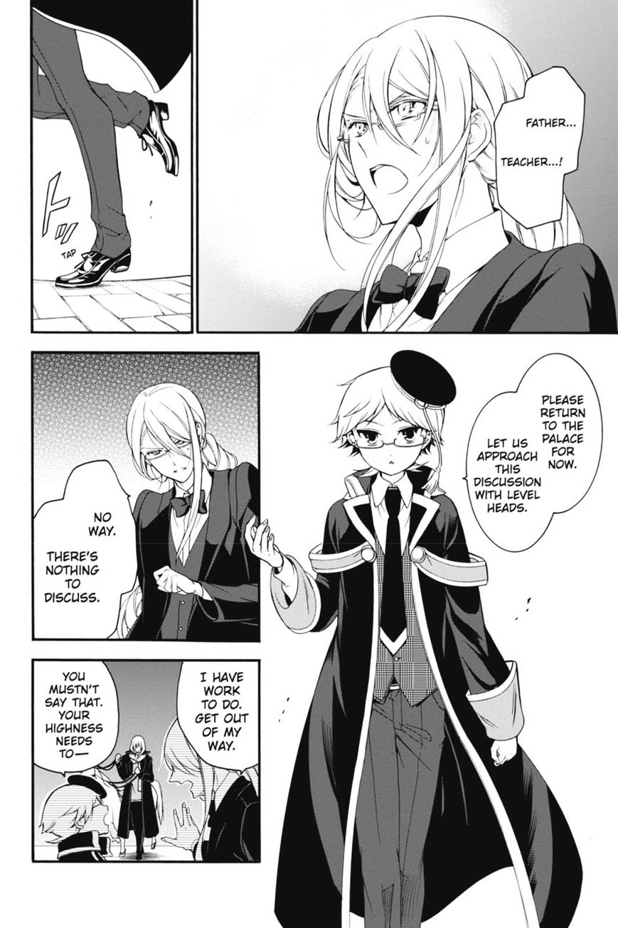 Read The Royal Tutor EN Manga Online
