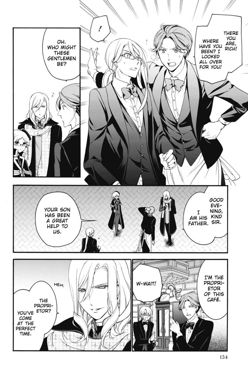 Read The Royal Tutor EN Manga Online