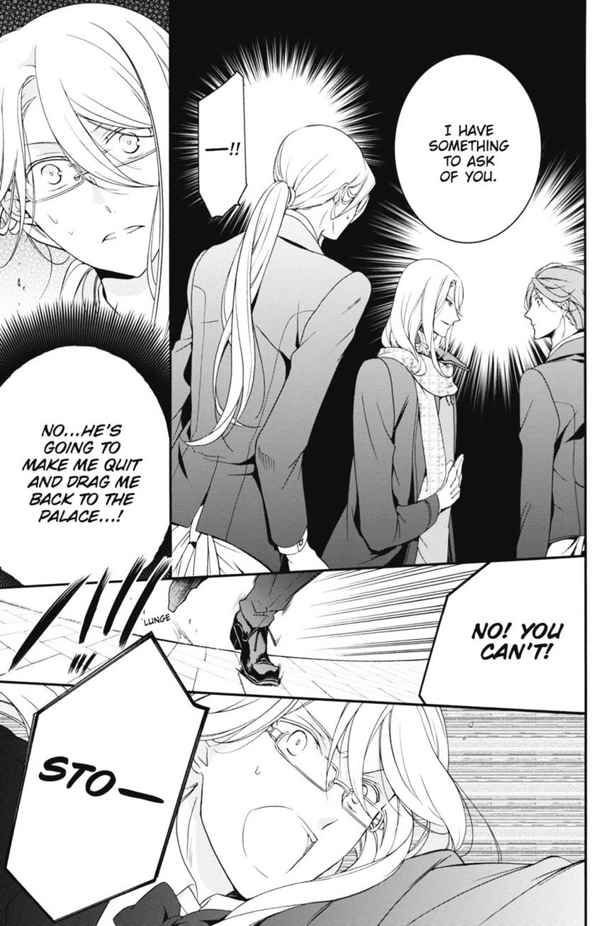Read The Royal Tutor EN Manga Online