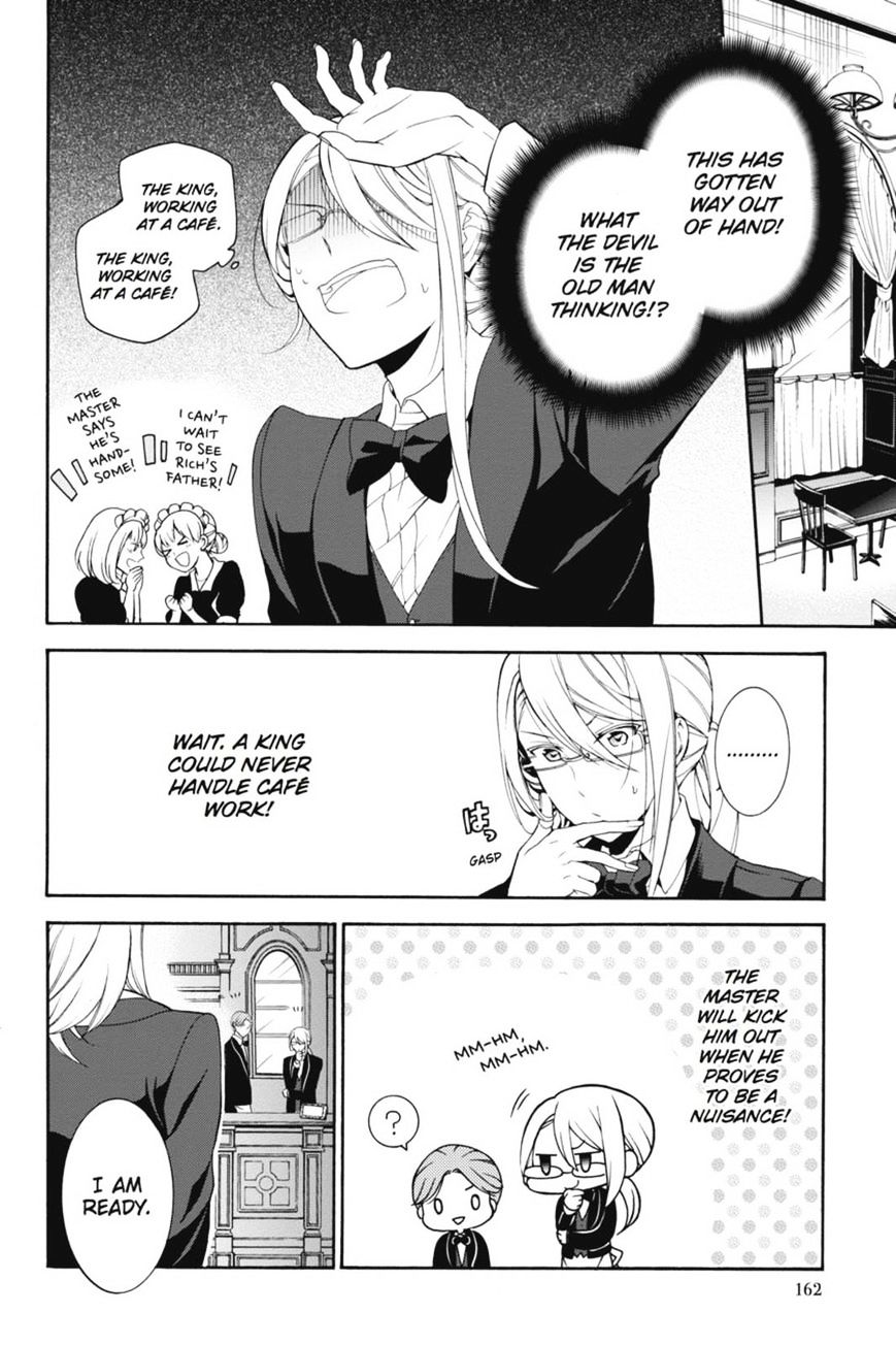 Read The Royal Tutor EN Manga Online
