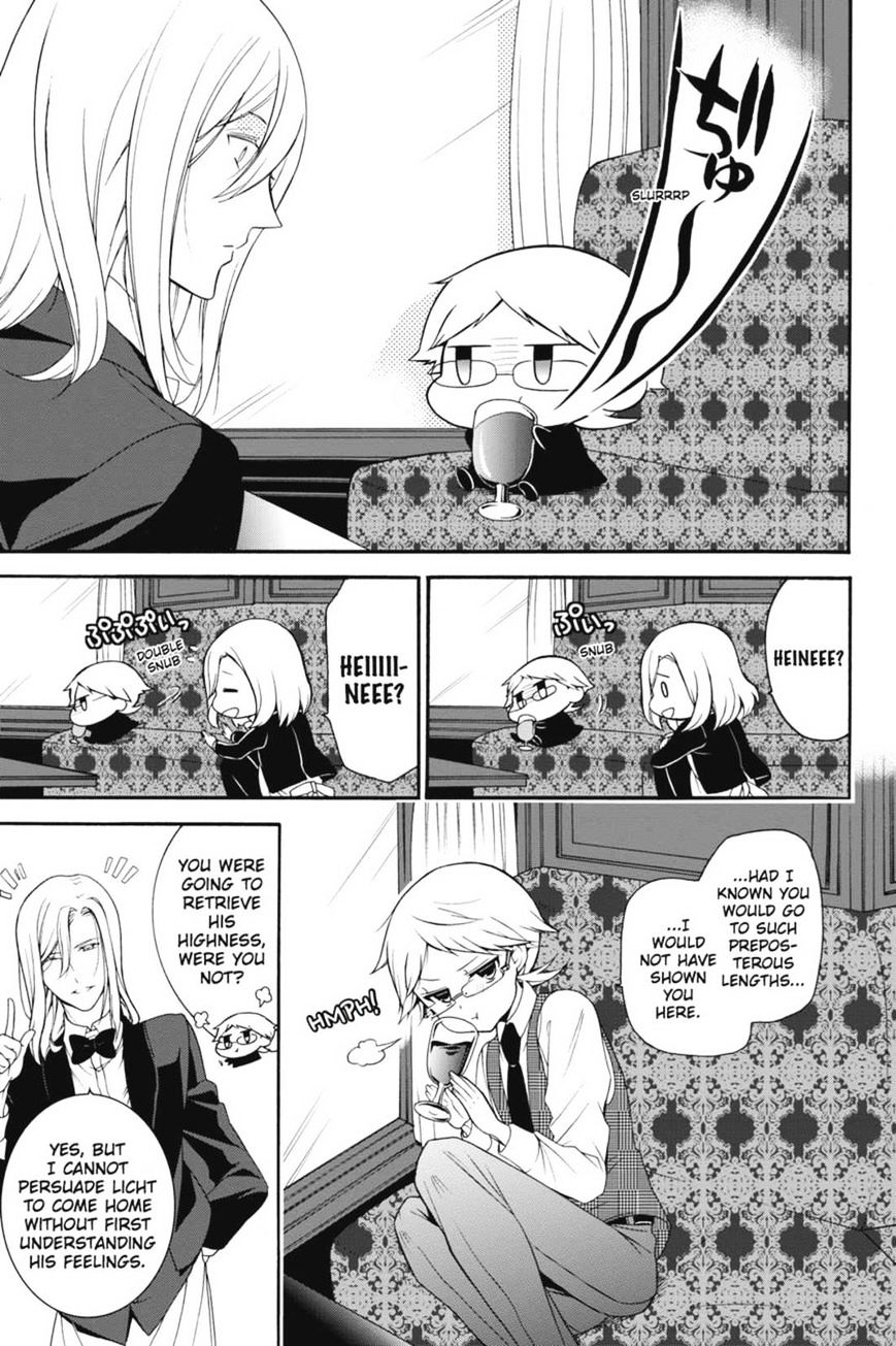 Read The Royal Tutor EN Manga Online