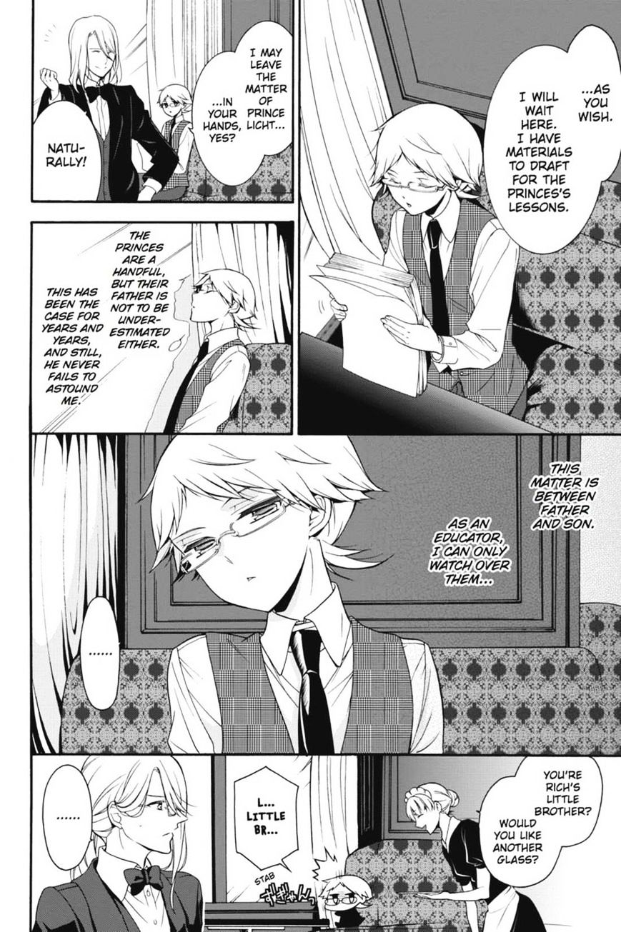 Read The Royal Tutor EN Manga Online