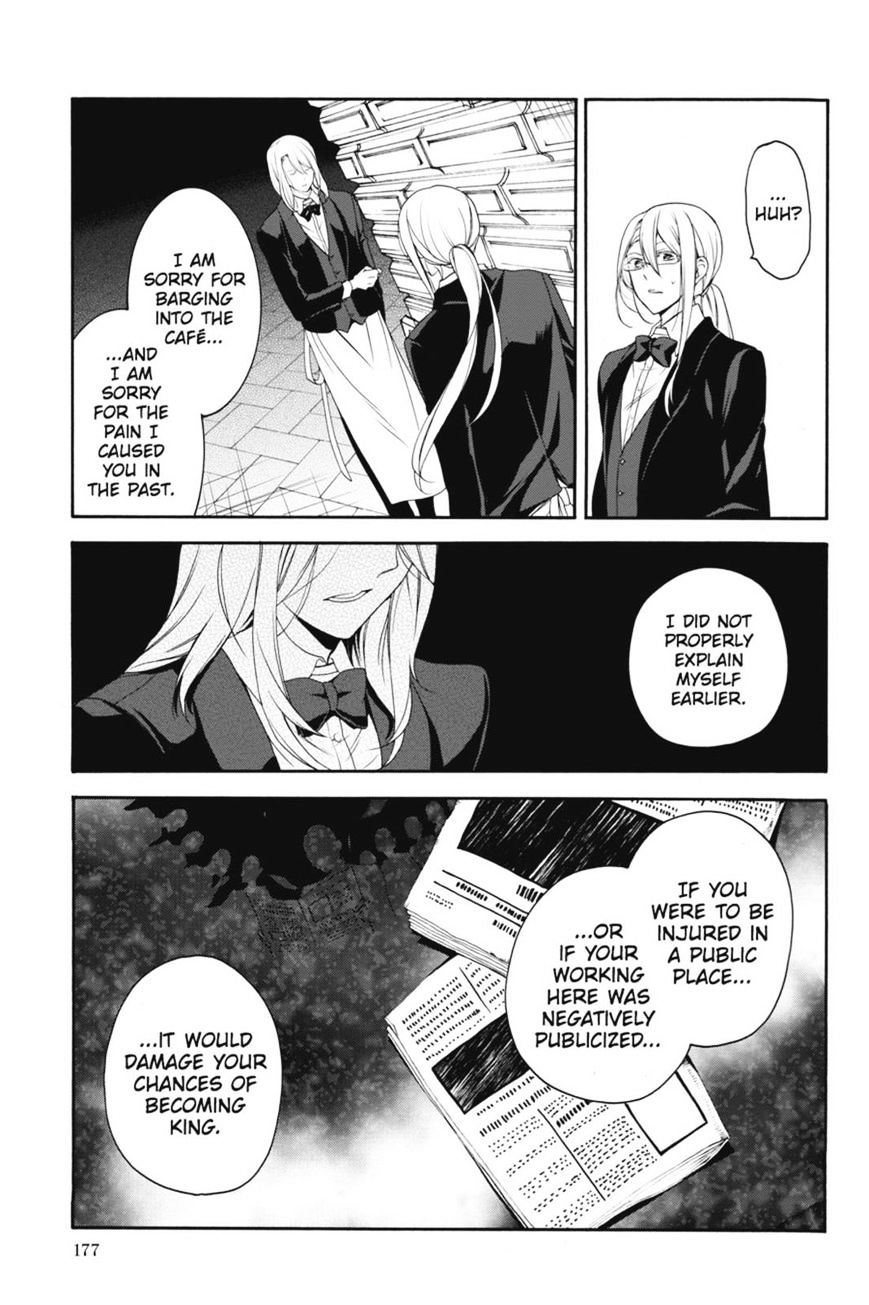 Read The Royal Tutor EN Manga Online