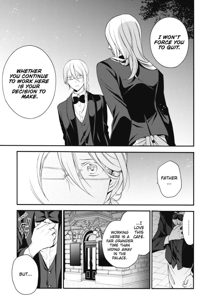 Read The Royal Tutor EN Manga Online