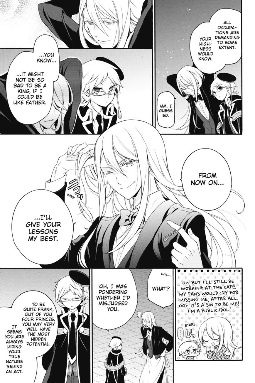 Read The Royal Tutor EN Manga Online