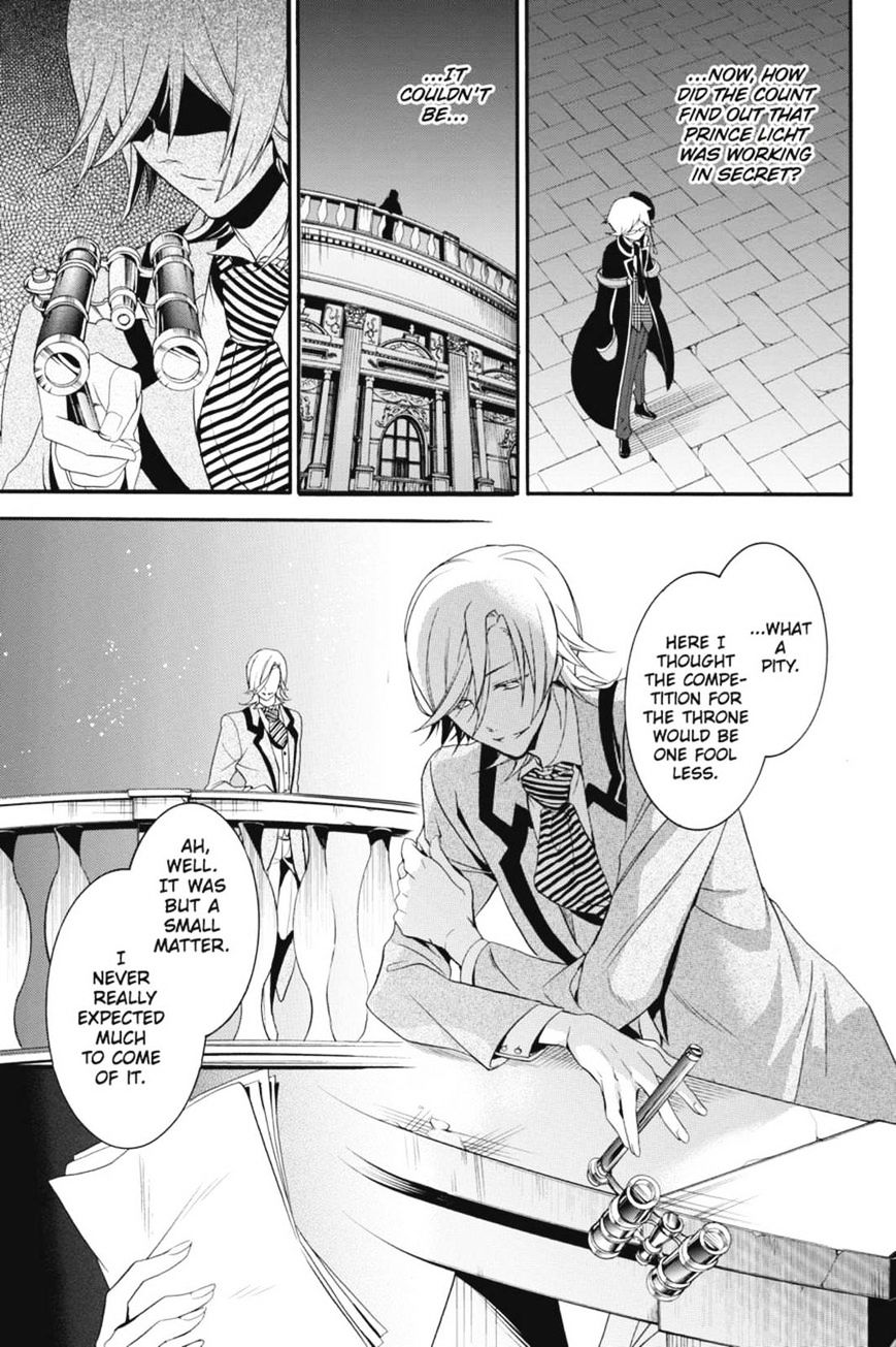 Read The Royal Tutor EN Manga Online