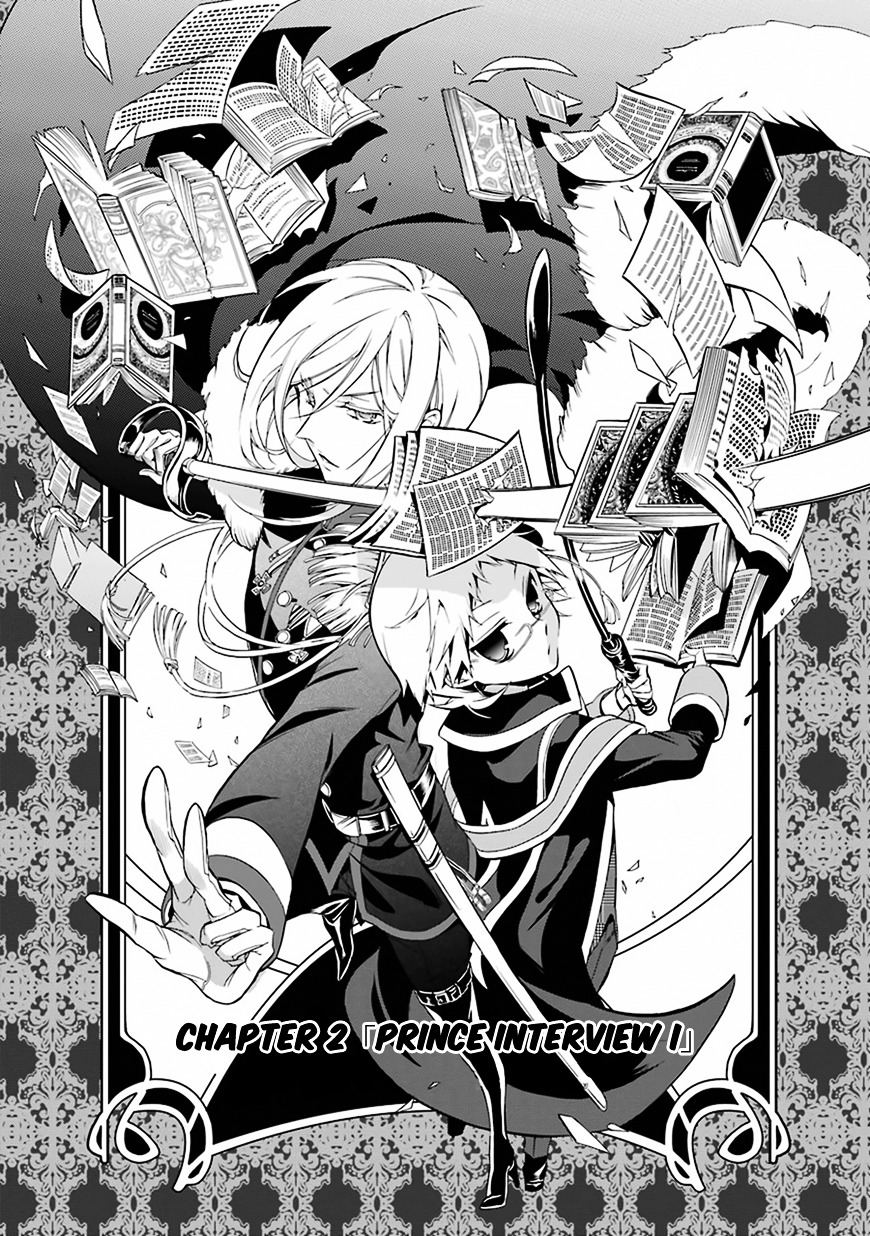 Read The Royal Tutor EN Manga Online