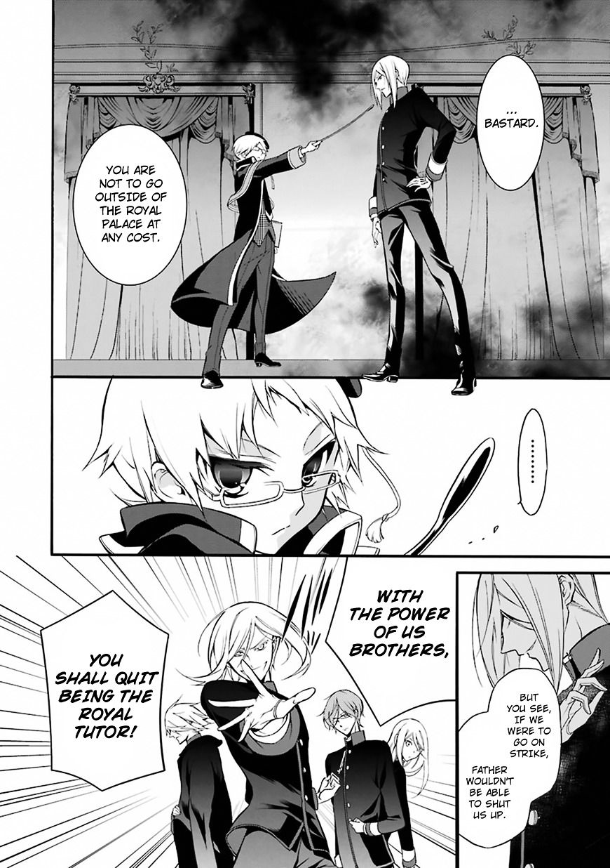 Read The Royal Tutor EN Manga Online