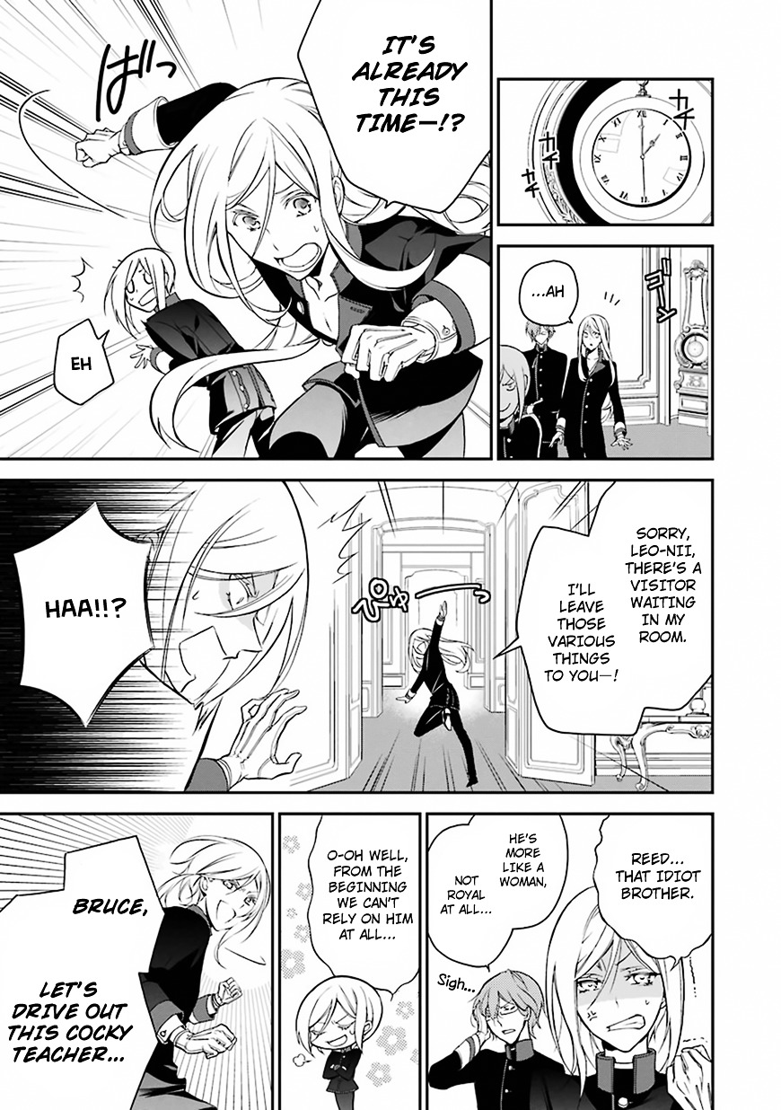 Read The Royal Tutor EN Manga Online