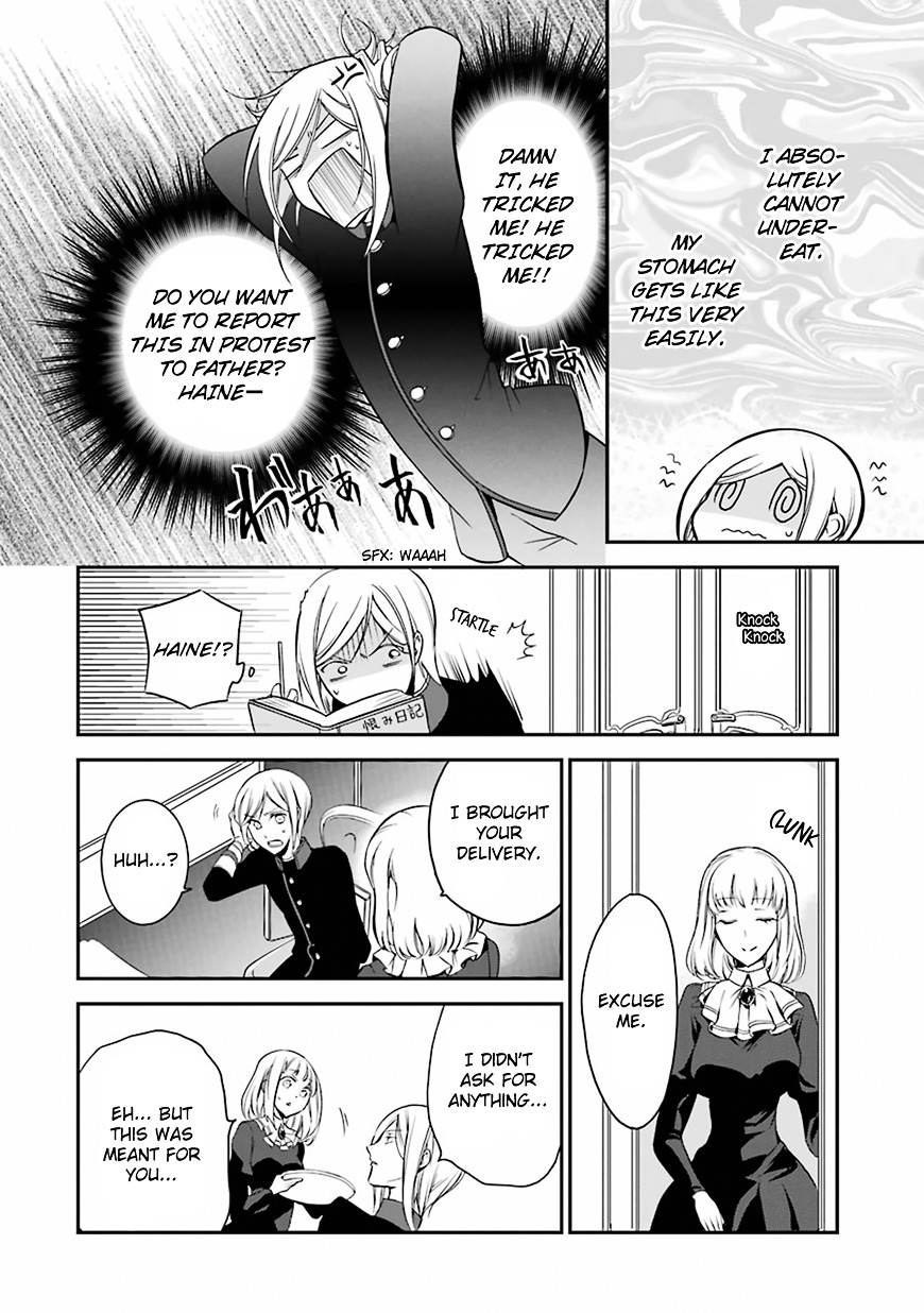 Read The Royal Tutor EN Manga Online