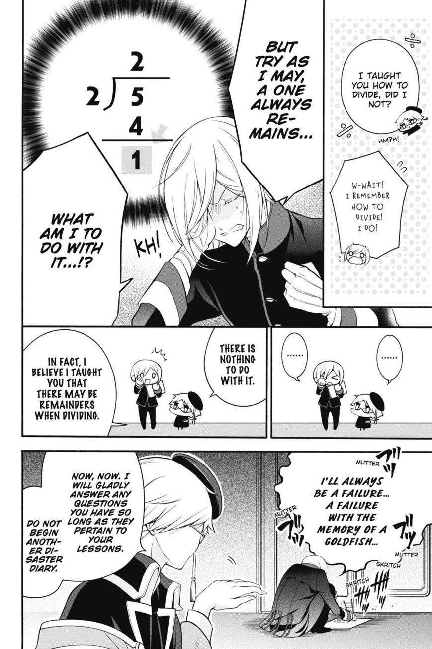Read The Royal Tutor EN Manga Online
