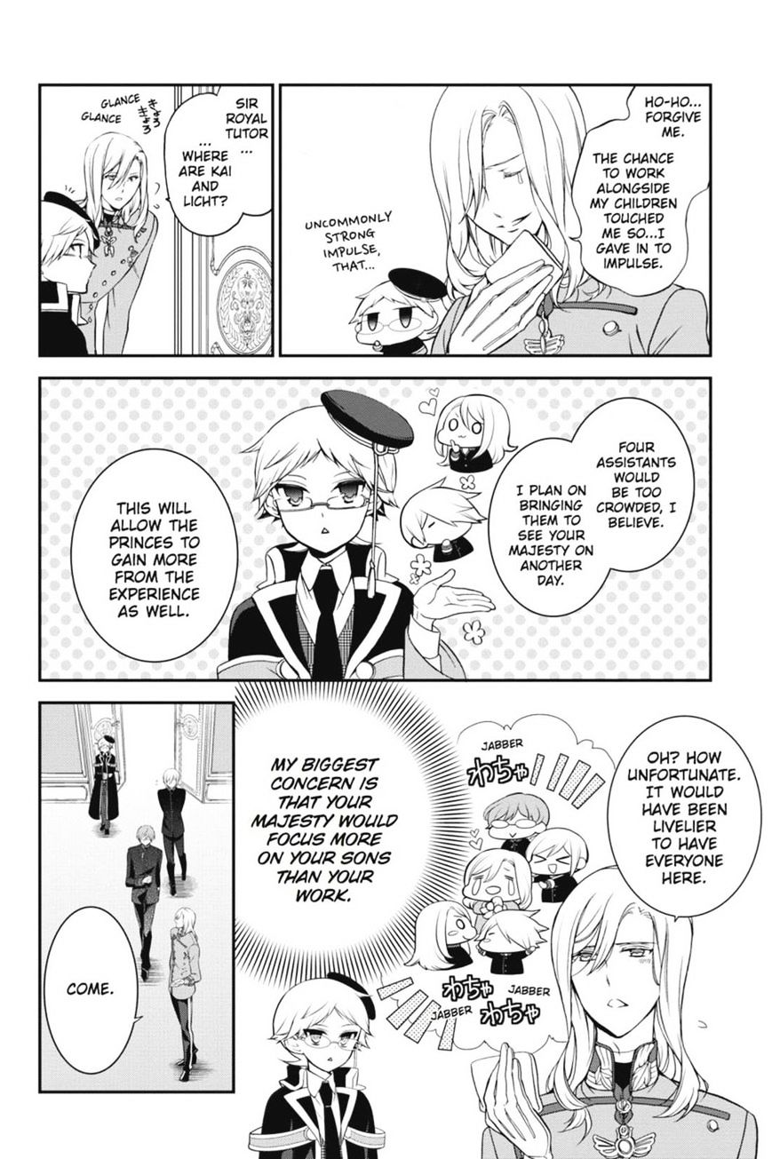 Read The Royal Tutor EN Manga Online