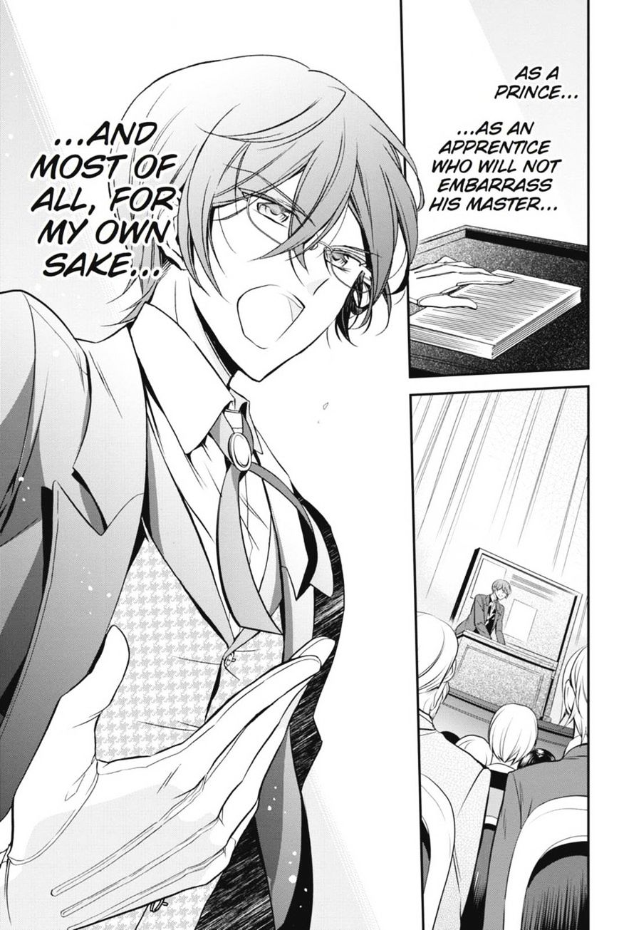 Read The Royal Tutor EN Manga Online