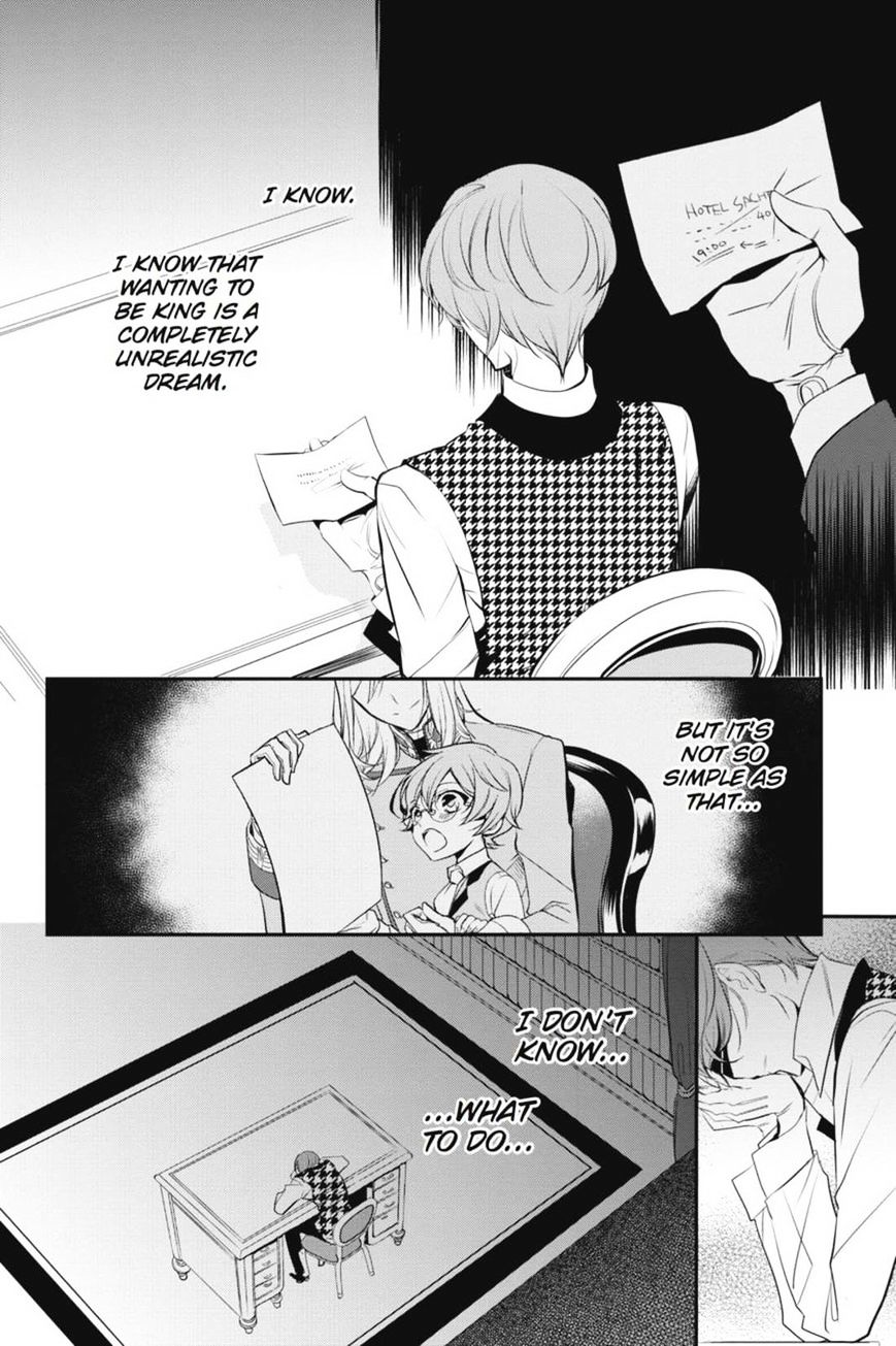 Read The Royal Tutor EN Manga Online