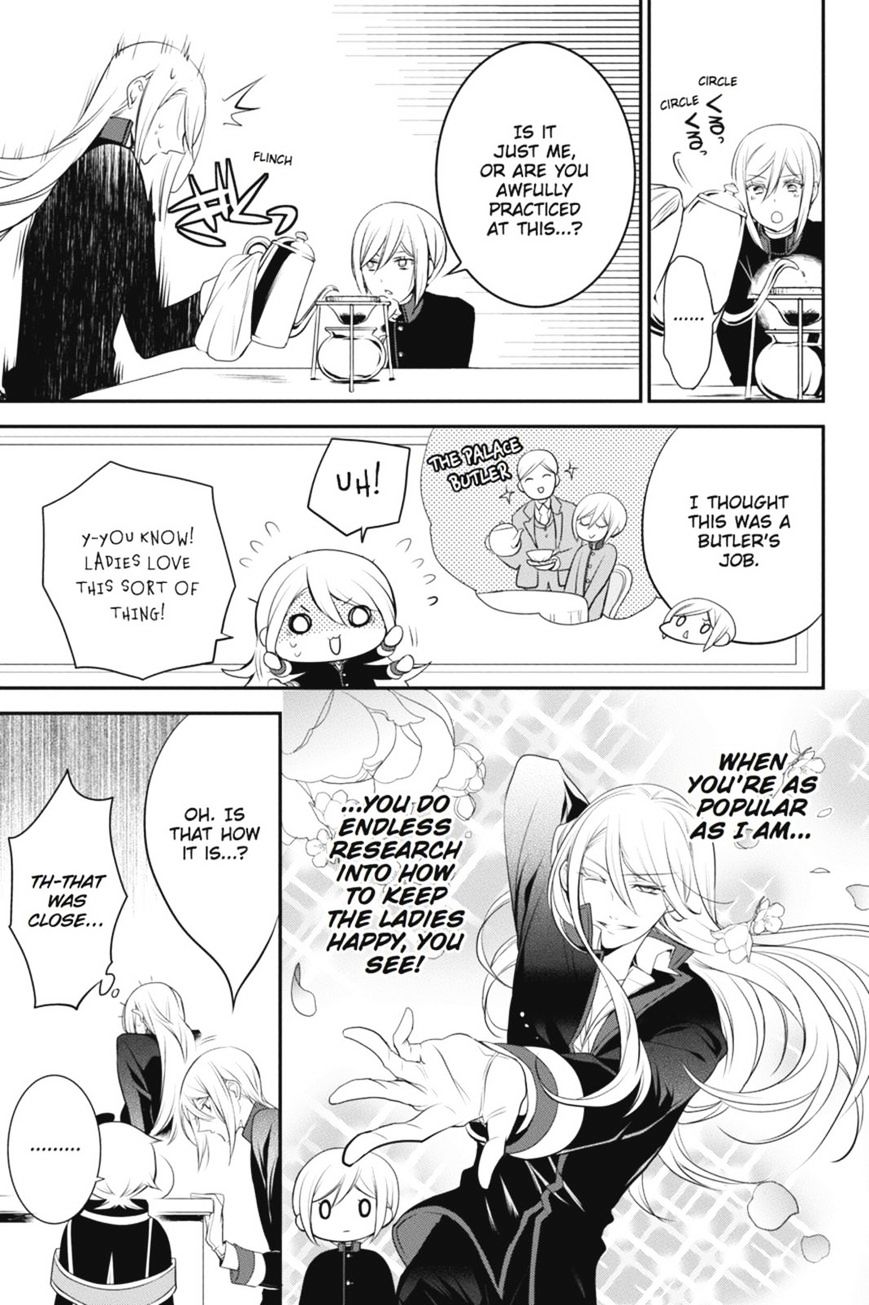 Read The Royal Tutor EN Manga Online