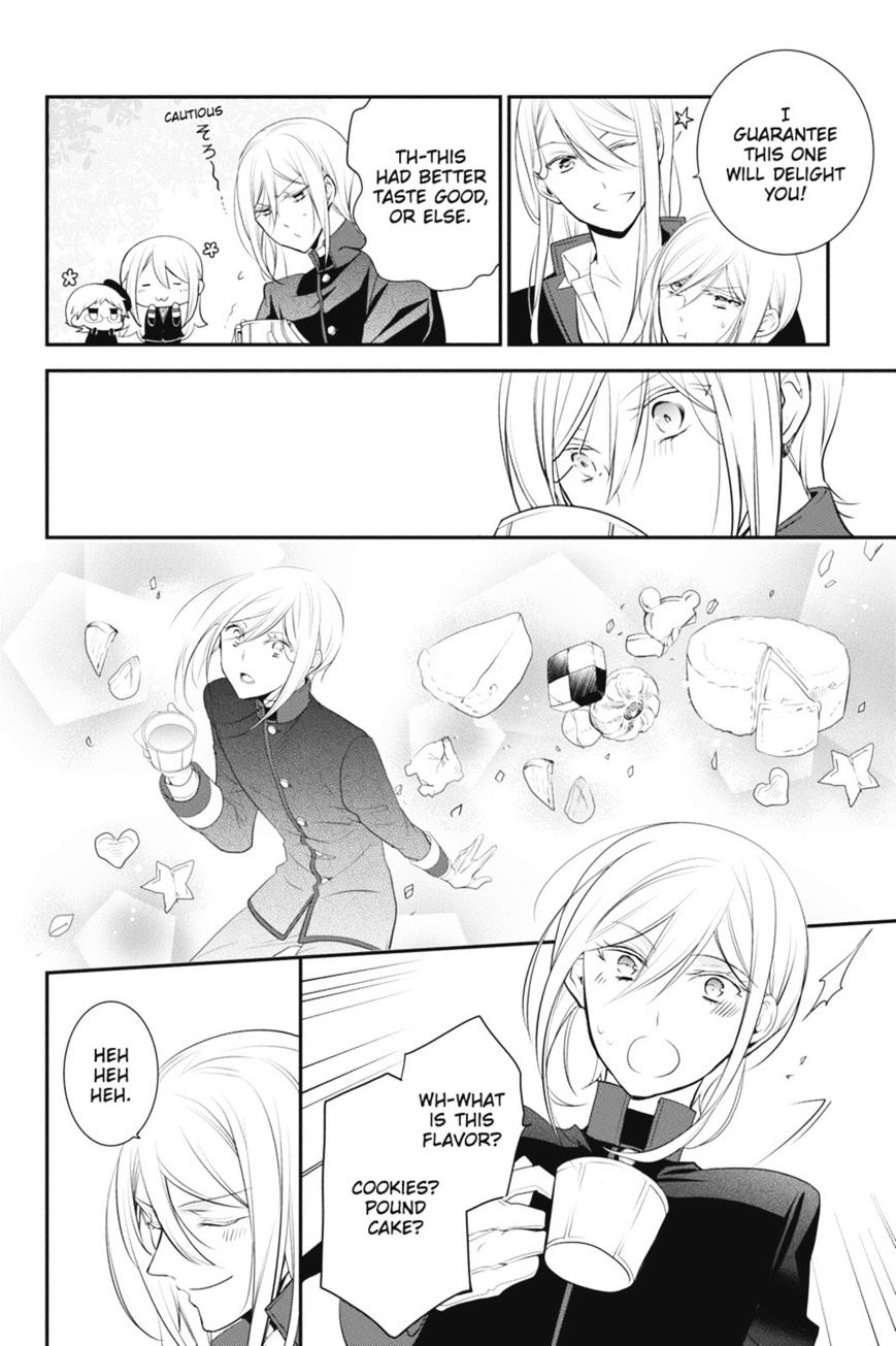 Read The Royal Tutor EN Manga Online